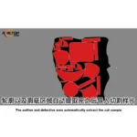 Realtop Vibrating Knife CNC Cutting Machine 2026 - Image 4