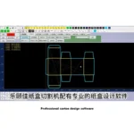 Corrugated Sample Maker CNC Cutter Table 2026 - Image 4